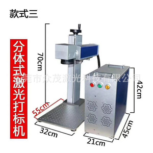 Machine de marquage laser à fibre portable de table refroidie par air 110V 220V en mode pulsé avec contrôle par ordinateur portable - Product Image 2