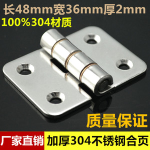 Bisagras de acero inoxidable 304, 36x48x2mm, bisagra industrial para puerta de armario con 4 orificios para equipos eléctricos y mecánicos - Product Image 5