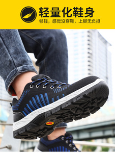 <span class=keywords><strong>Chaussures</strong></span> de sécurité au travail anti-blocage pour hommes Offre Spéciale volant fond en acier tissé Baotou chantier de construction montre de sport respirante - Product Image 6