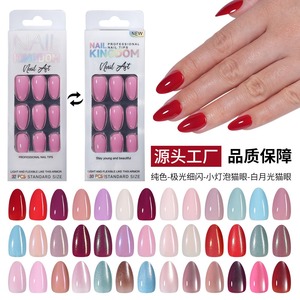 Faux ongles à presser carrés moyens courts, faits à la main en acrylique, marque privée, pour salon de manucure, ensemble d'ongles portables en gros pour femmes - Product Image 2