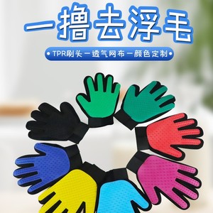 Gants de toilettage pour animaux de compagnie en silicone, matériau TPR, pour chiens et chats, élimination des poils, brossage et soin - Product Image 5