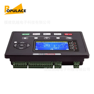 Module de commande automatique de générateur diesel HGM9320CAN, écran LCD 237x172mm, usage industriel - Product Image 3