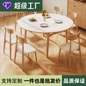 Solid Wood Extendable <b>Round</b> <b>Dining</b> <b>Table</b> Nordic Style For Home <b>Dining</b> Room - Product Image 5