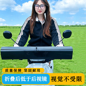 Electric Scooter Sunshade 70x76cm <b>Foldable</b> Quick Install Rain Wind Protection Summer 2025 - Product Image 3