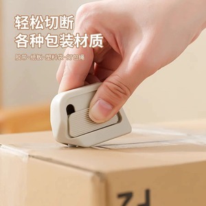 Ouvre-boîte automatique à lame en céramique, couteau de sécurité portable à ressort pour déballer les colis - Product Image 4