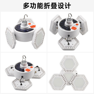Portable Solar Rechargeable LED Camping <b>Light</b> With Remote Control For Outdoor Night Market Use - Product Image 3