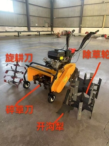 Micro-motoculteur multifonctionnel à quatre roues motrices, nouveau modèle, petite machine de désherbage et de bêchage rotative pour vergers, pour le desserrage du sol - Notre usine - Product Image 6
