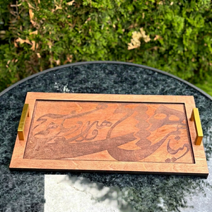 Elegant Wooden Serving Tray With Golden Handle for Arabic Coffee Dates Ramadan Hospitality Islamic Home and Hotel Decoration Use - Product Image 1