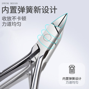 Nail art rhinestone removal pliers, rhinestone cutters, scissors for <b>removing</b> rhinestones and jewelry, nail and pedicure <b>tools</b>. - Product Image 3