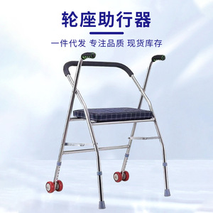 Déambulateur à roulettes Kbei K en acier inoxydable pliable et rembourré pour la réadaptation des personnes âgées - Product Image 5