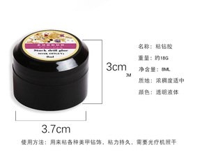 Adhésif spécial pour perceuse à ongles sans lavage pour le calfeutrage facile à utiliser <span class=keywords><strong>sur</strong></span> les cristaux de bricolage de vernis à ongles pour la luminothérapie du commerce extérieur - Product Image 2