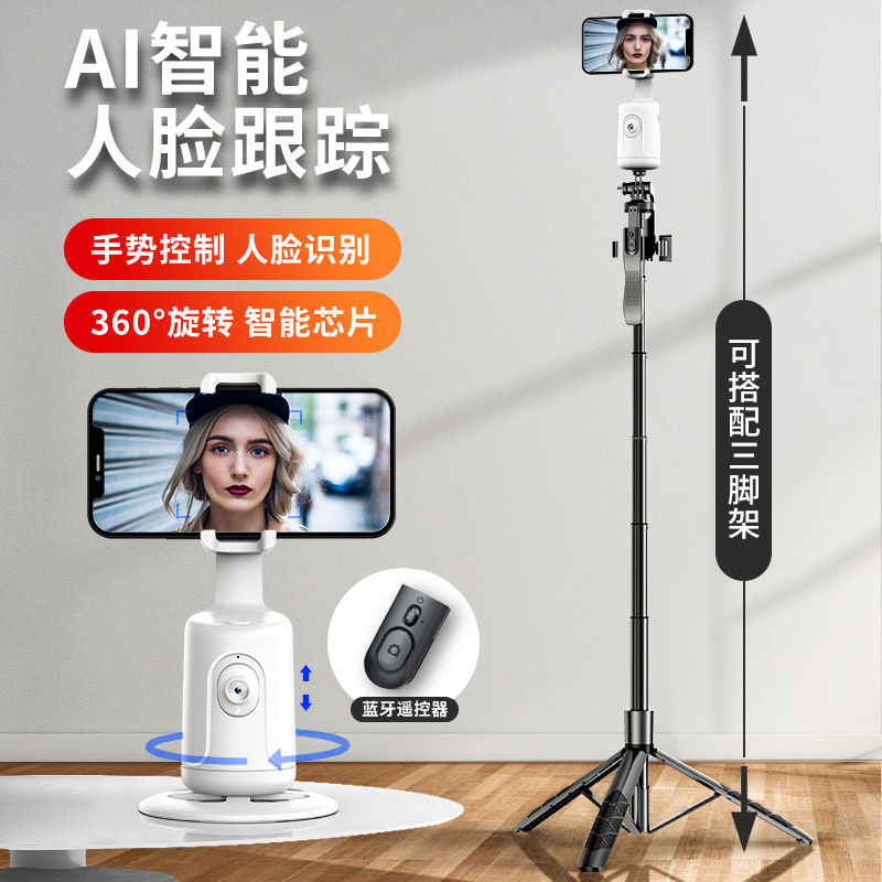 P01 Blanco L16 Soporte de Suelo con Mango para Selfies
