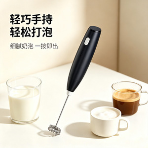 Mousseur à lait électrique Chef Season Show, portatif, 150W, sans fil, mini mixeur à café avec 3 vitesses pour usage domestique - Product Image 4