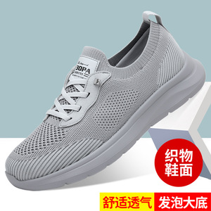Y3OPA Zapatos para caminar de punto para hombre, transpirables, ligeros, con punta redonda, sin cordones, parte superior de malla de color sólido, suela de goma - Product Image 5