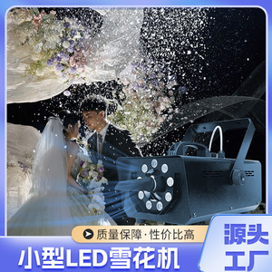 Máquina de Nieve LED Limin, Efectos de Iluminación para Escenarios, Bodas y Fiestas, Pequeña Máquina de Nieve de Simulación - Product Image 3