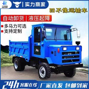 รถบรรทุกขนาดเล็กสำหรับงานเกษตรแบบเทท้ายเองสี่คัน ไม่เหมือนกับรถบรรทุกขับเคลื่อนสี่ล้อสำหรับปีนเขาสี่คัน - Product Image 3