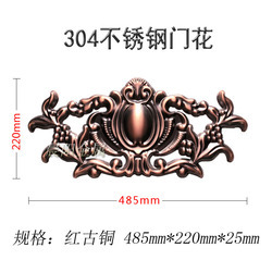 485*220 [red bronze]]