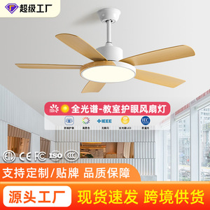 <b>Ceiling</b> <b>Fan</b> Light With Led 5 Blade Silent Inverter For Living Room Dining Room Home Use - Product Image 3