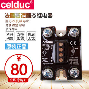 Relé de Estado Sólido Saide SCB965600 50A 24-600Vac Entrada CC Automatización Industrial - Product Image 2