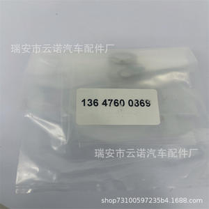 Kit de réparation de joint d'injecteur en plastique 13647600869 pour véhicules F20 R55 R60 R58 R56 R57 R59 R6 - Product Image 5