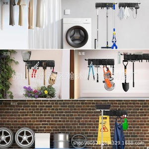 Wall Mounted <b>Tool</b> Storage Rack Black Heavy Duty Garage Garden Workshop Organizer <b>Hooks</b> For Shovels Ladders Bicycles Yard <b>Tools</b> - Product Image 1