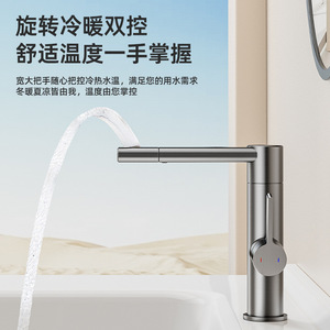 Basin Faucet Single Handle Deck Mounted Minimalist 360 Degree Swivel Spout Reach 7.0-8.9in - Product Image 5