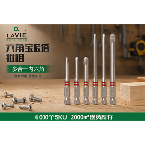Embout de tournevis à tige hexagonale LAVIE Pyramid, en acier allié S2, magnétique, pour outils à percussion - Product Image 3