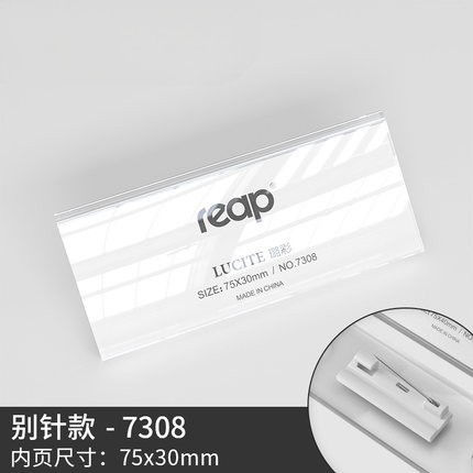 Boucle ardillon 7308, 75 * 30 mm