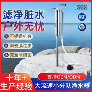 เครื่องกรองน้ำพกพา Jingyi รุ่น PF211 สำหรับกรองน้ำจากแม่น้ำ น้ำฝน น้ำทะเลสาบ อุปกรณ์เอาตัวรอด - Product Image 3