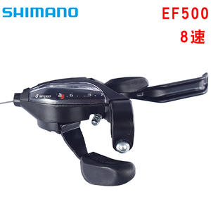 Cambio de Marchas Integrado Shimano para Bicicleta de Montaña EF500, 7/21 8/24 Velocidades, Manillar Ergonómico de Aleación - Product Image 5