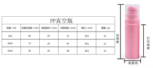 Mini Botella de Plástico de 10 ml, Color Negro, Rosa y Azul, para Envasado de Cosméticos, con Bomba Dosificadora, Impresión Superficial, Botella Airless para Lociones - Product Image 5