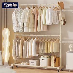 Perchero Doble para Ropa, Móvil, Organizador de Dormitorio, Color Crema, Forma Rectangular - Product Image 1