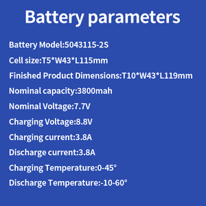 แบตเตอรี่ลิเธียมโพลิเมอร์แบบชาร์จได้คุณภาพสูงรุ่น 5043115-2S 7.7v 3800mAh พร้อมแผงวงจร PCB - Product Image 3