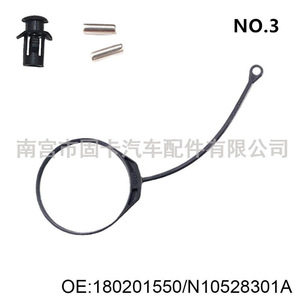 Cuerda Antipérdida para la Tapa del Tanque de Combustible de Volkswagen Audi 180201550 N10528301A para A6 Q7 Bora Sagitar - Product Image 1