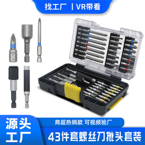 ชุดไขควง Mei Yi Jia 43 ชิ้น ชุดเครื่องมือซ่อมแซมพร้อมหัวแม่เหล็กเหล็ก S2 - Product Image 4