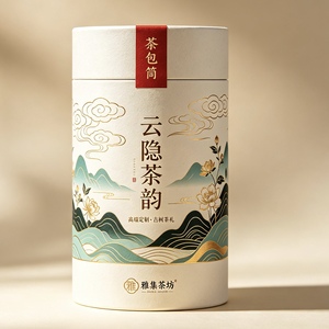Custom Printed Biodegradable Paper <b>Tea</b> <b>Canister</b>, Premium Cardboard Tube Packaging for Loose <b>Tea</b> and <b>Tea</b> Bags - Product Image 5