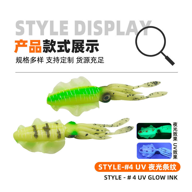 4 # lueur lnk (bande lumineuse)