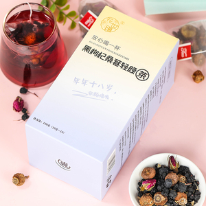 Thé aux herbes chinoises pour la vitalité masculine OEM/ODM - Bombes de thé aux fleurs de baies de Goji noires certifiées HACCP - Thé énergétique naturel - Product Image 1
