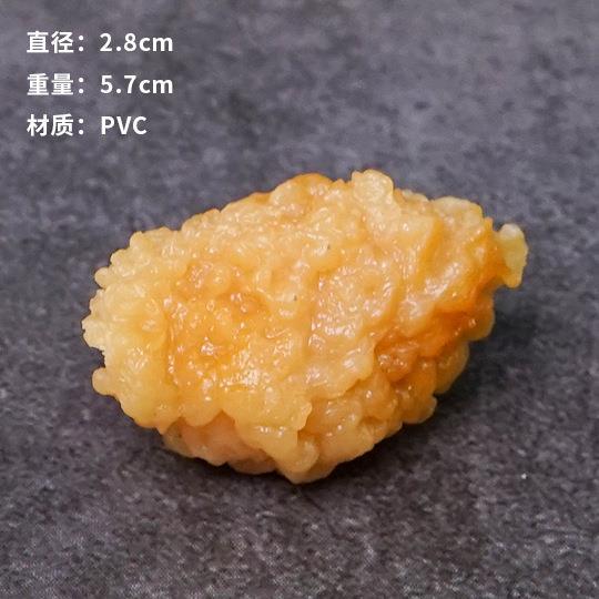 Fleur de riz au poulet