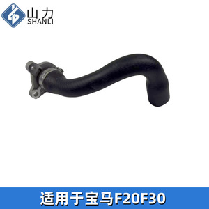 Manguera de refrigerante Bmw 11537603514 de 2 mm de diámetro interior para modelos F20 F21 - Product Image 3
