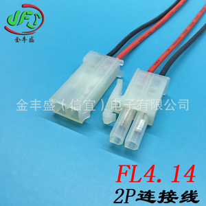 Fl4.14 Terminal Wire Pvc Insulation Flame Retardant Electrical Connection Cable For Overhead Use - Product Image 3