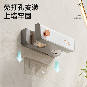 Ouk Mop Holder Wall Mounted Plastic Minimalist Design Bathroom Storage Hanger - Product Image 3