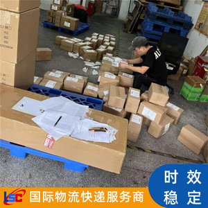 บริษัทเหลียนซุนเฉิง ออสเตรเลีย บริการขนส่งทางอากาศและทางทะเล LCL พลัส เอ็กซ์เพรส ขนส่งสินค้าทั่วไป แบบ Door to Door รวมภาษีแล้ว - Product Image 1