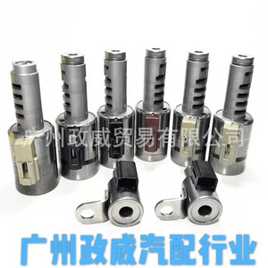 Válvula Solenoide de Caja de Cambios Tf80 Sc Tf81 Sc para Volvo, Saab, Peugeot, Citroën, Renault, Repuestos para Transmisión Automática - Product Image 2