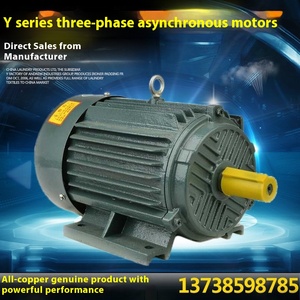 มอเตอร์ไฟฟ้ากระแสสลับสามเฟส Ye3-132M-4-7.5Kw แบบอะซิงโครนัสสำหรับอุปกรณ์เครื่องจักรกล - Product Image 3