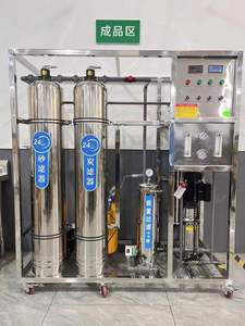 Système d'osmose inverse industriel en acier inoxydable 2000 LPH, machine de traitement des eaux usées avec un taux de dessalement élevé de 98% - Product Image 4