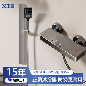 Shower Set Linear Brushed Finish Thermostatic For Home And Hotel Bathrooms Wholesale - Product Image 2