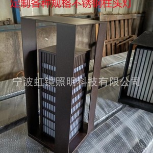 Lámpara de Pared Exterior de Acero Inoxidable Hongjing Lighting, 50000 Horas de Duración, LED - Product Image 1