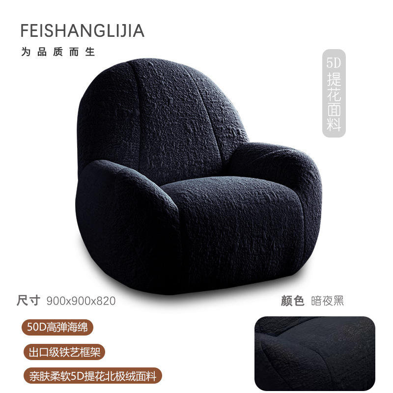 Dark Night Black - 5D Jacquard Arctic Velvet