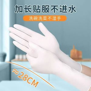Liyecheng Disposable Nitrile Gloves 12 Inch Extended Food Grade For Household Cleaning And Catering - Product Image 2